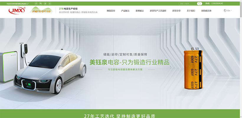 4-2209230936425O. 4-2209230936425O.png