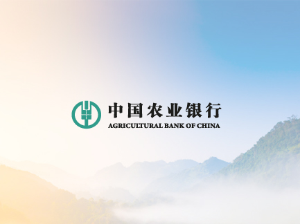 農業(yè)銀行.jpg