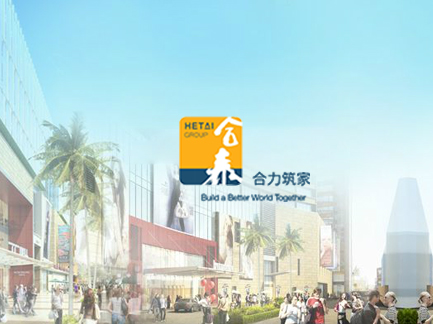 網(wǎng)站建設(shè)案例:合泰地產(chǎn)+. 網(wǎng)站建設(shè)案例:合泰地產(chǎn)+.jpg